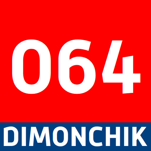 Дмитрий Крымский